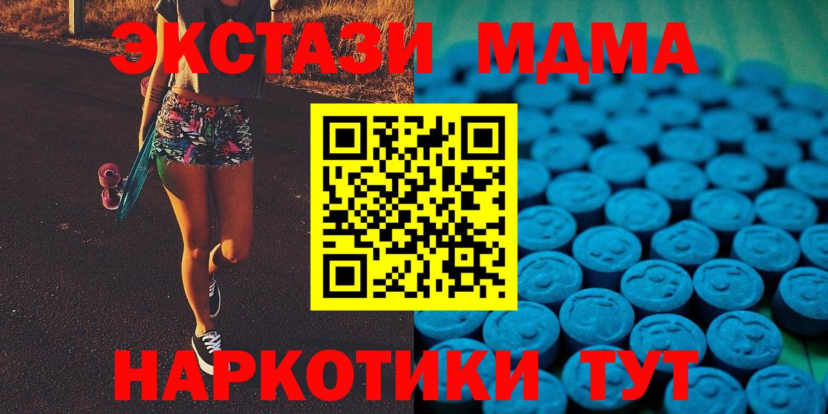 Ecstasy бентли  Вход с VPN  Ecstasy  Ecstasy диски  Котовск 
