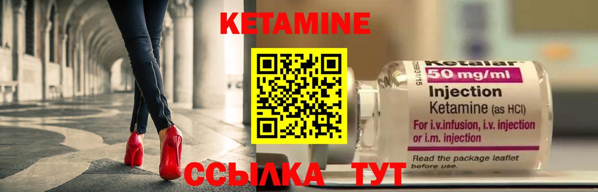 Котовск  КЕТАМИН ketamine  мега зеркало  Вход с VPN 
