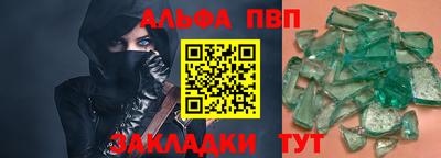 трава Коммунар