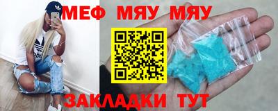 мефедрон мука Конаково