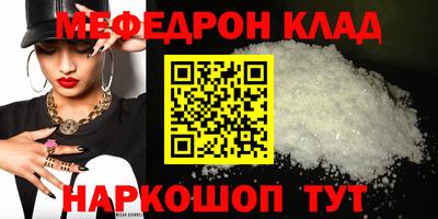 COCAINE Комсомольск-на-Амуре