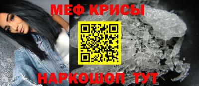 мефедрон мука Конаково