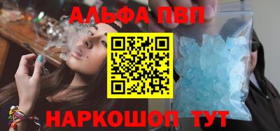 COCAINE Комсомольск-на-Амуре