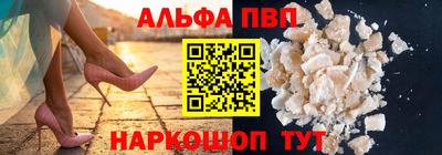 мефедрон мука Конаково