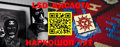 COCAINE Комсомольск-на-Амуре