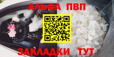 мефедрон мука Конаково