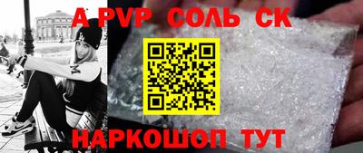 COCAINE Комсомольск-на-Амуре