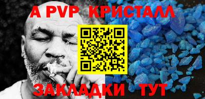 мефедрон мука Конаково