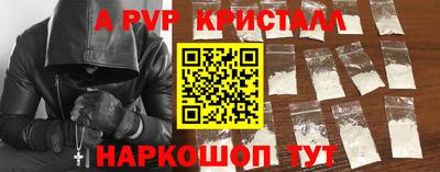мефедрон мука Конаково