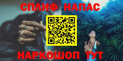 трава Коммунар
