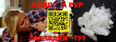 COCAINE Комсомольск-на-Амуре