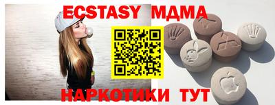 трава Коммунар