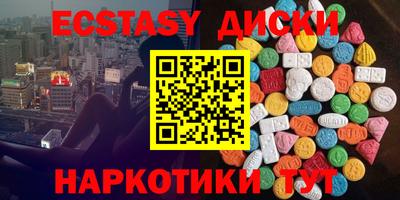 COCAINE Комсомольск-на-Амуре