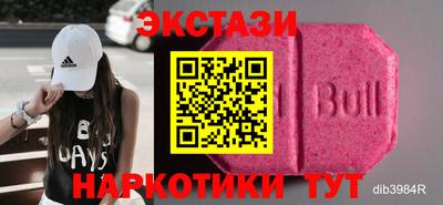 COCAINE Комсомольск-на-Амуре