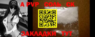 трава Коммунар