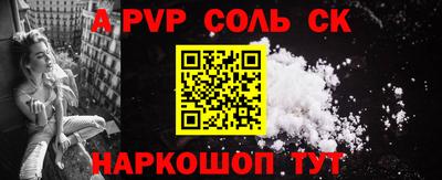 мефедрон мука Конаково