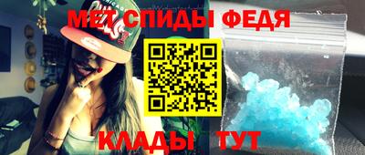 мефедрон мука Конаково