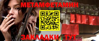 COCAINE Комсомольск-на-Амуре