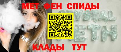 трава Коммунар