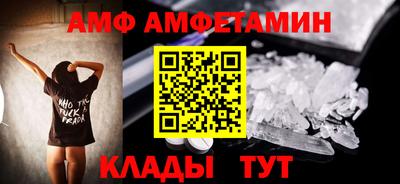 трава Коммунар
