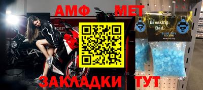 мефедрон мука Конаково