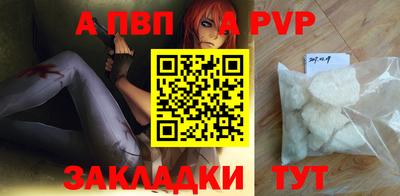 COCAINE Комсомольск-на-Амуре