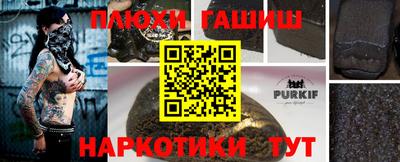 мефедрон мука Конаково