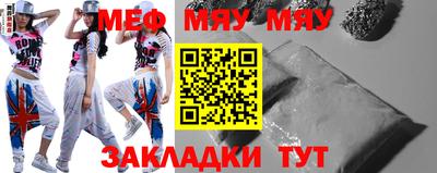 мефедрон мука Конаково