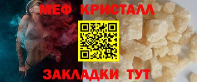 трава Коммунар