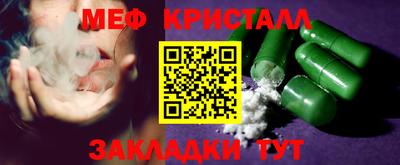 COCAINE Комсомольск-на-Амуре