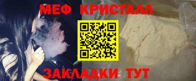COCAINE Комсомольск-на-Амуре