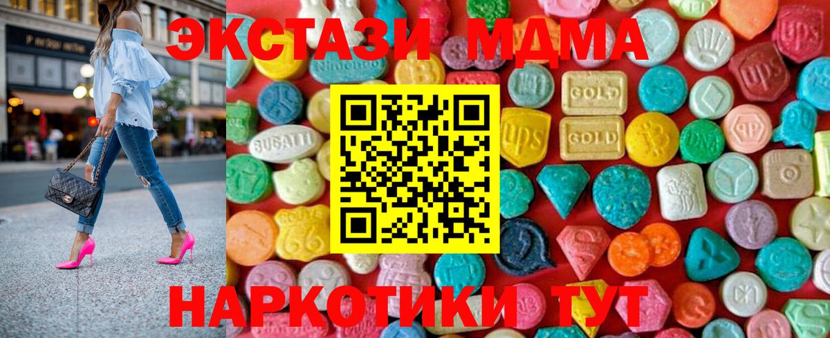 Марихуана  Котовск  ЭКСТАЗИ  МЕФ кристаллы  Вход с VPN  Кокаин  ГАШ 