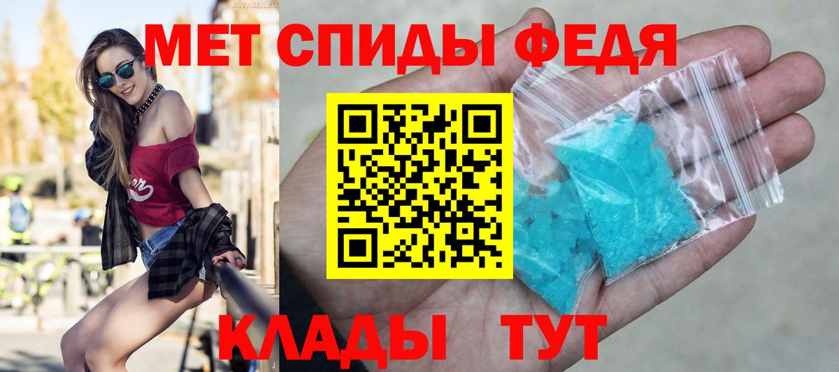 Первитин винт Котовск