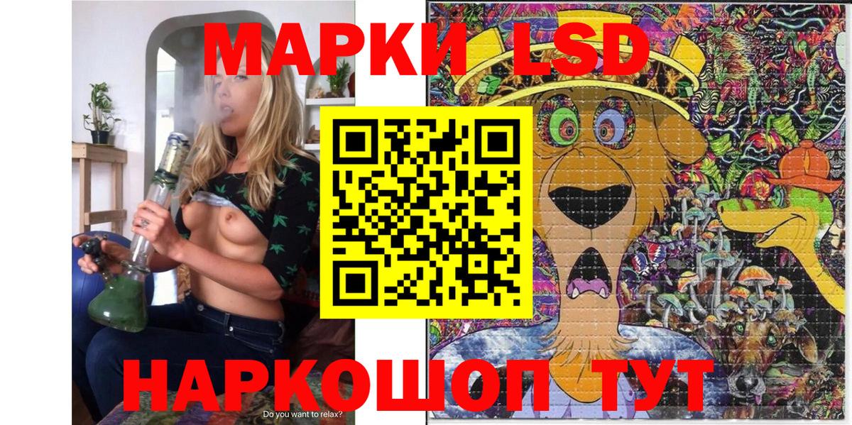 Наркотические марки  Марки N-bome 1,8мг  Котовск  Вход с VPN  Марки N-bome 1,8мг 