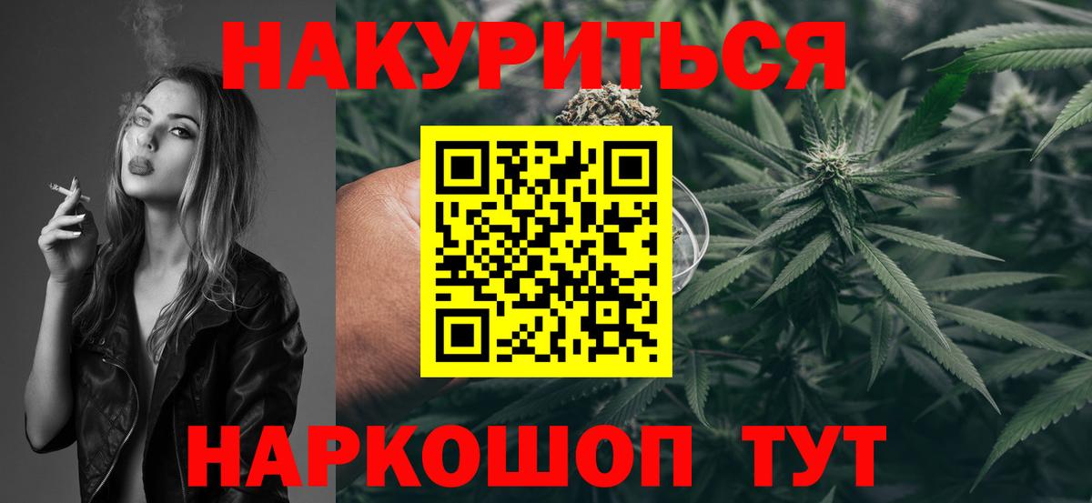 Бошки Шишки SATIVA & INDICA  Бошки Шишки SATIVA & INDICA  Шишки марихуана конопля  Вход с VPN  Котовск  МАРИХУАНА OG Kush 